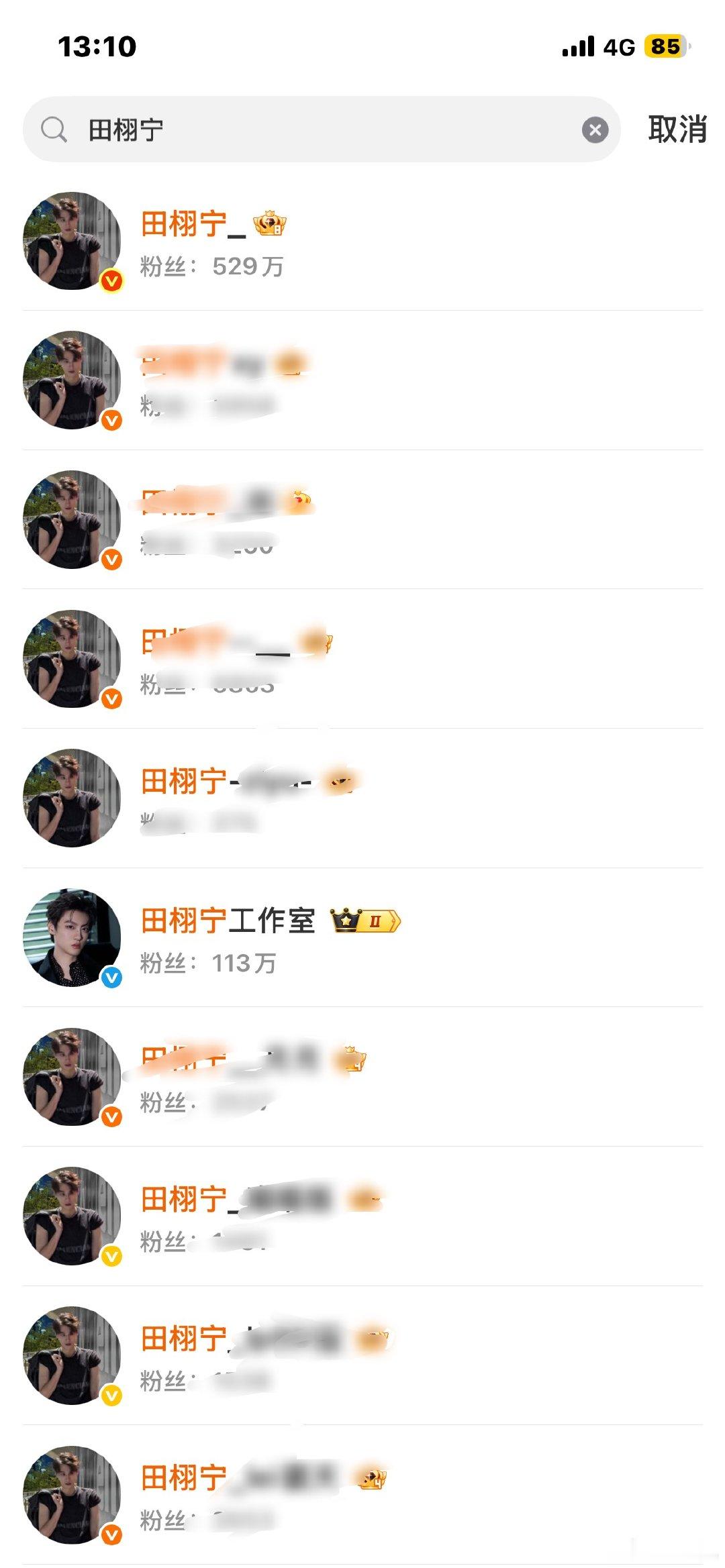 我要笑吐了哈哈哈哈哈哈哈很诡异知道吗 