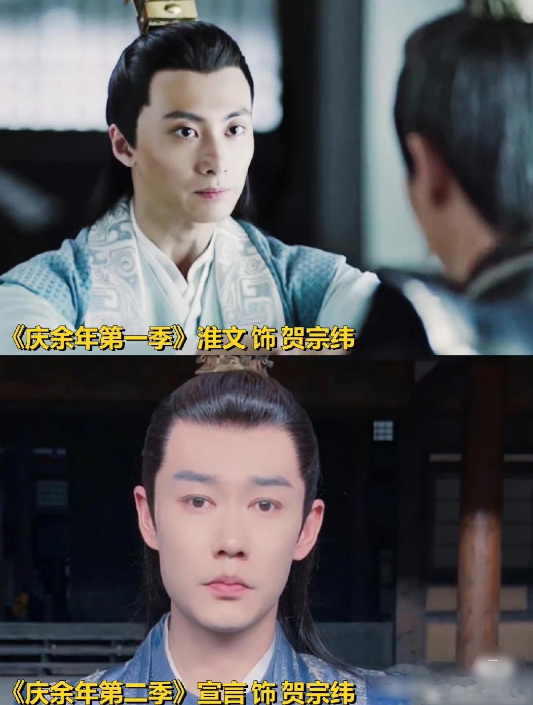 《庆余年2》五个配角被换掉，谁最让你惋惜？ #庆余年第二季# ​​​
