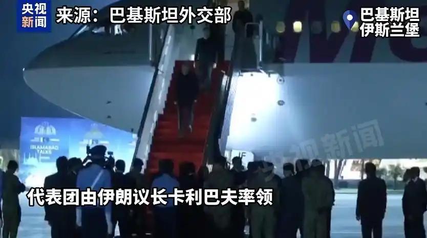 伊朗代表团出于安全未提前披露行程美国和伊朗在巴基斯坦又要“间接谈判”了，谈判方式