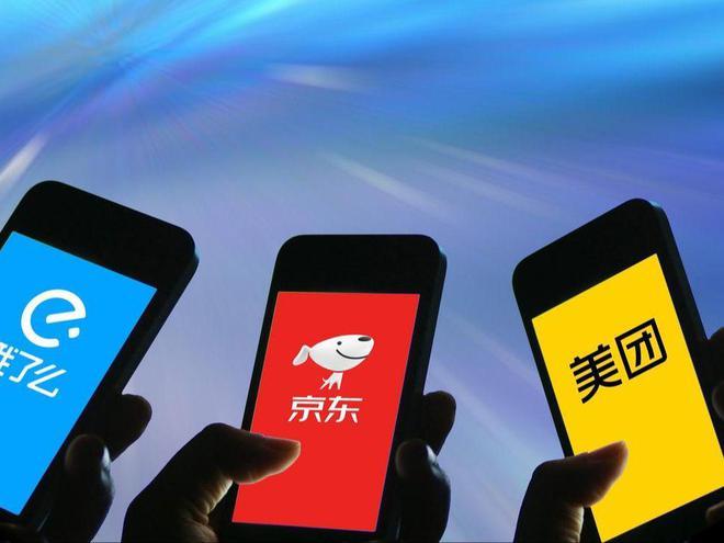 市监总局约谈饿了么美团京东约谈不是第一次了吧。。。免费的奶茶要结束了[流汗] ​