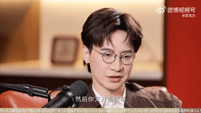 音乐教授说十年后这类孩子会被淘汰 课堂不应只有游戏没有学习。不教识谱、回避技能挑