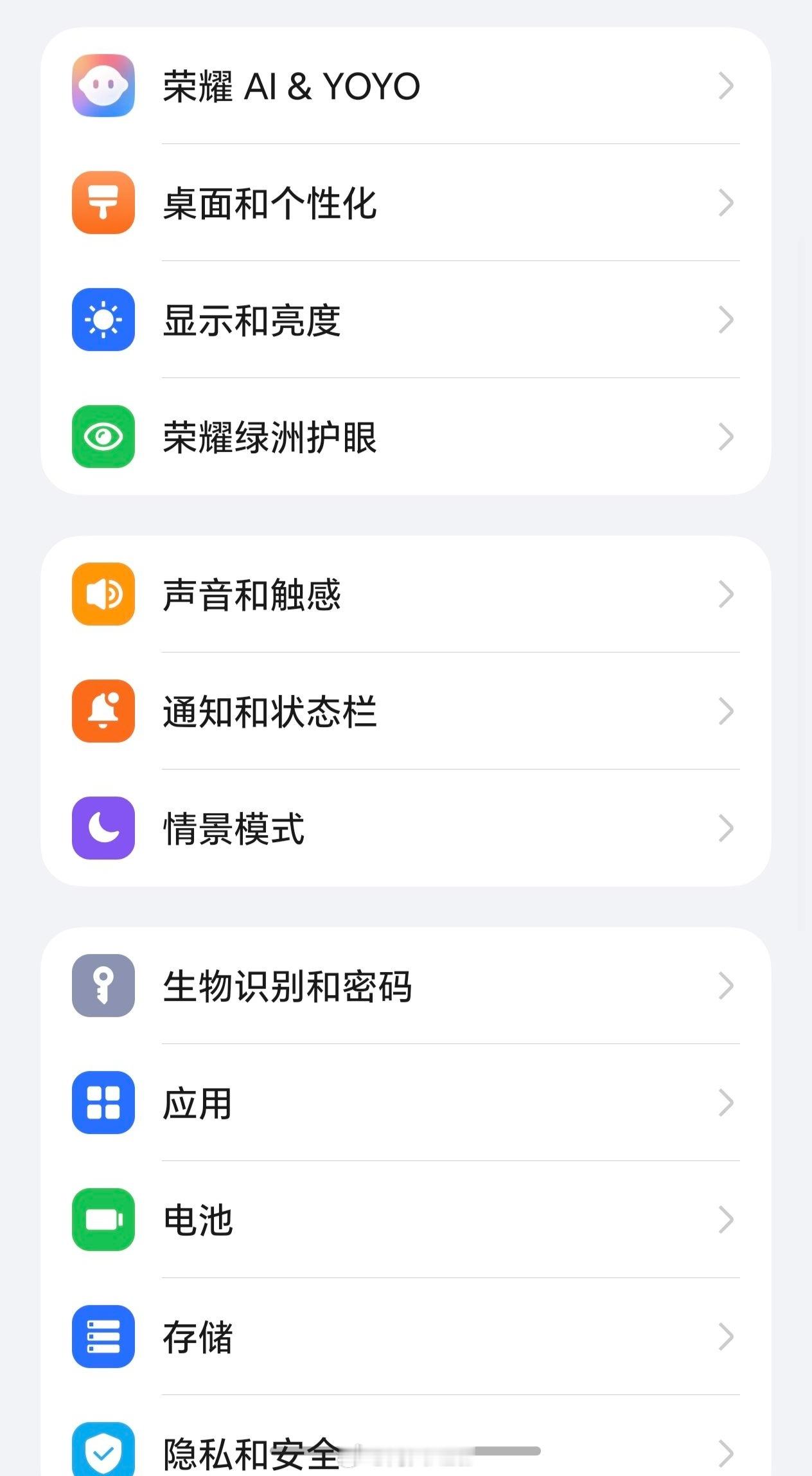 荣耀MagicOS11今天已经提前推送了，进入内测的小伙伴赶紧去升级吧。magi