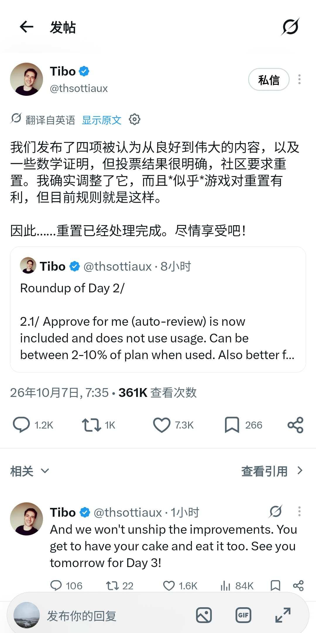 Oh NO! 怎么没有具体时间就重置
我是时差哥，第一时间让你知道AI圈今天更新