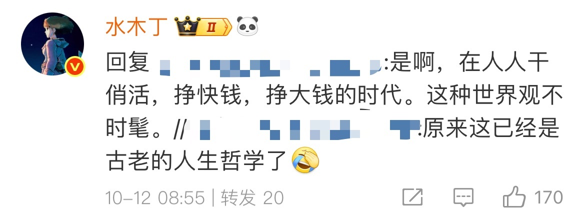 吴磊传统的工作方式 吴磊一直是一位兢兢业业的演员 ​​​