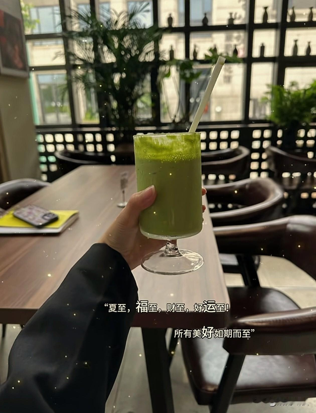 🌸˚⊹ ✧じòve ゛～

   夏至，福至，财至，好运至！
        