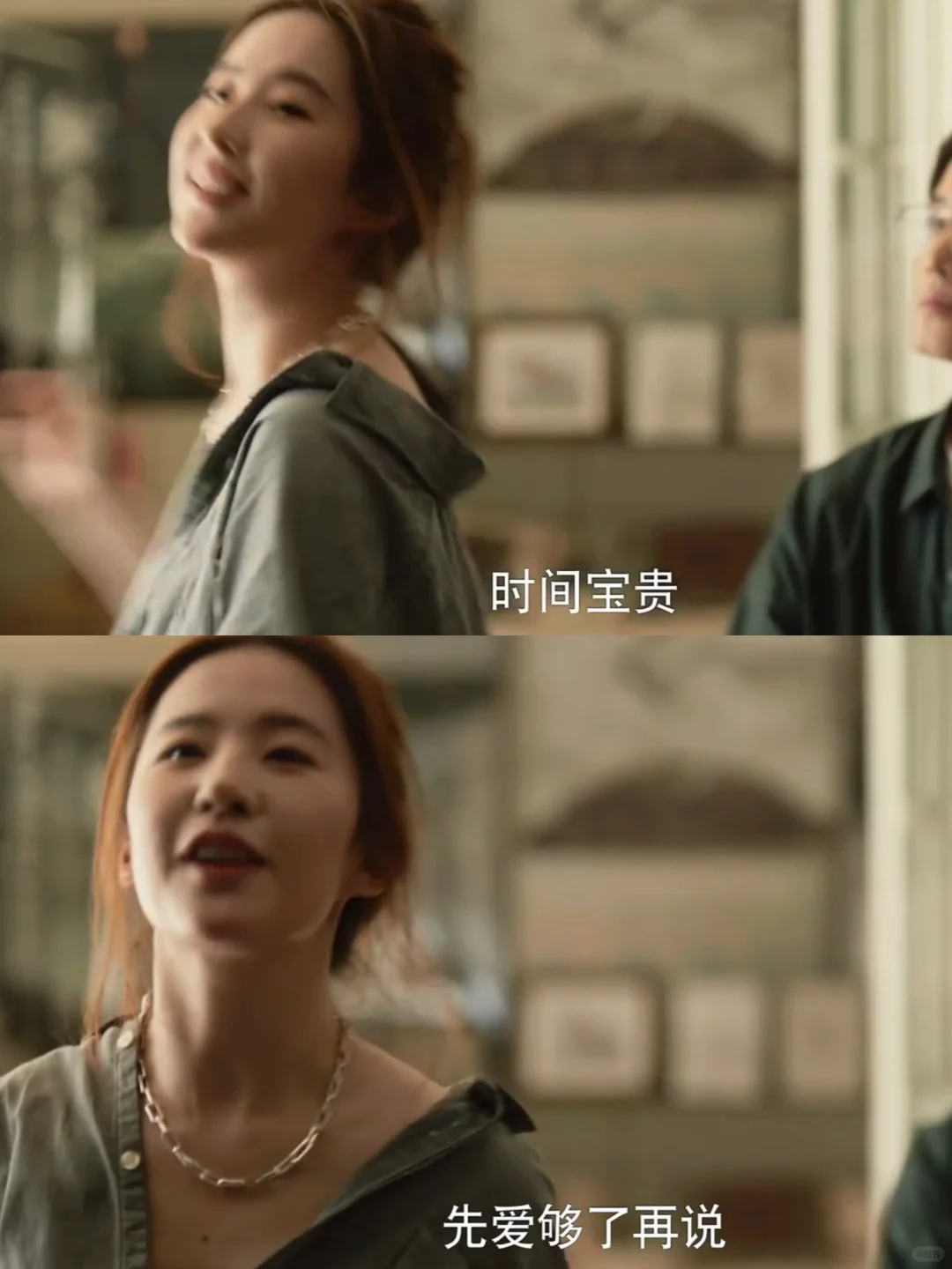 黄亦玫：“时间宝贵，先爱够了再说”