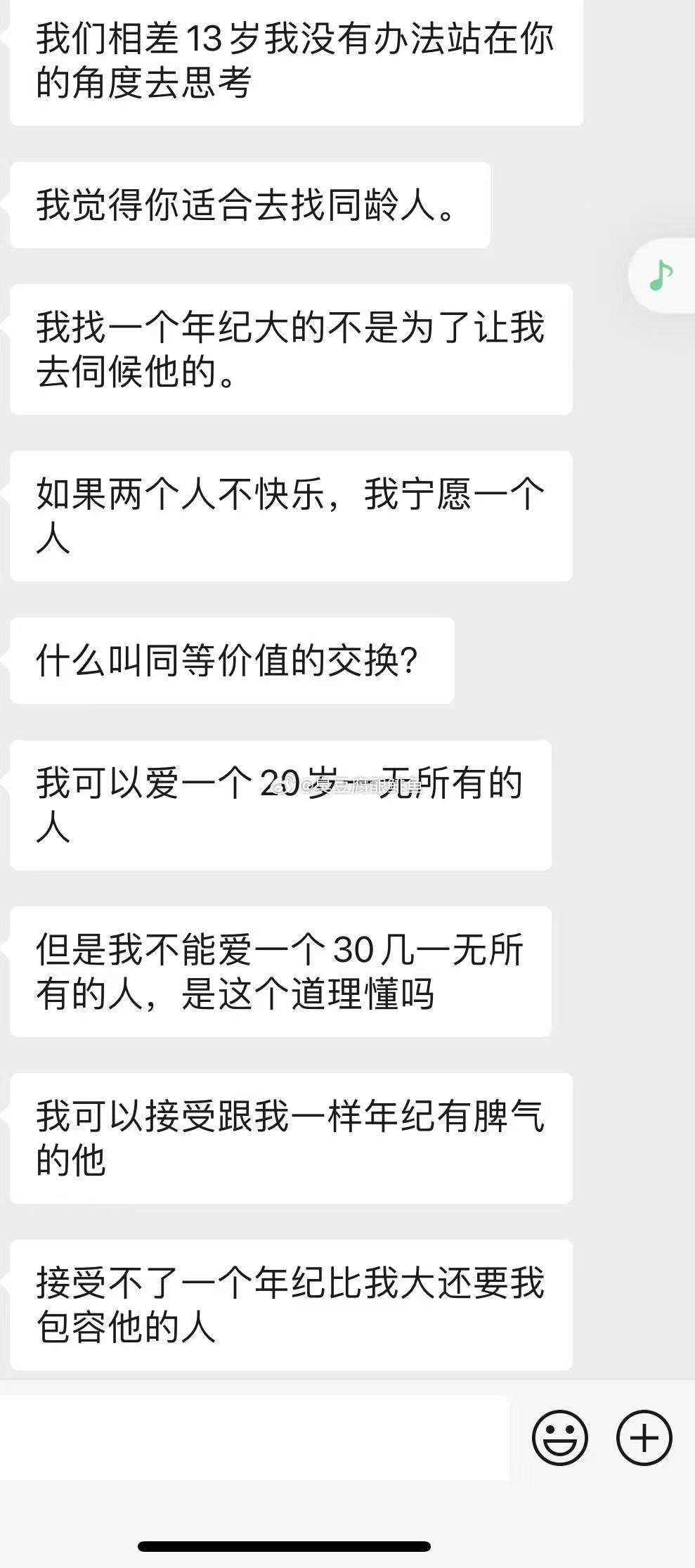 车友问题：女友这样说，应该怎么回答她。我的答案只有一个字， ​​​