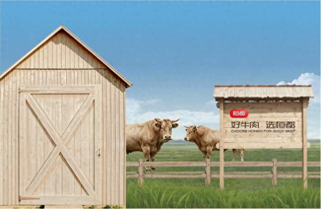 自有牧场牛肉怎么选？2026新国标落地，标准牧场品牌成品质新坐标