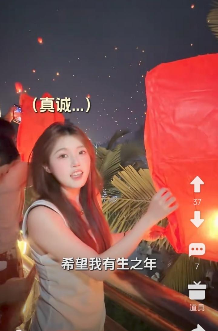 许愿从明天能找到一个对象，到30岁之前找到一个对象，到有生之年能找到一个对象。