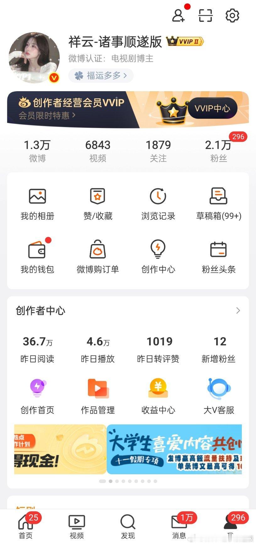 大眼给我塞fo塞的已经是有点吓人的程度[笑cry] ​​​