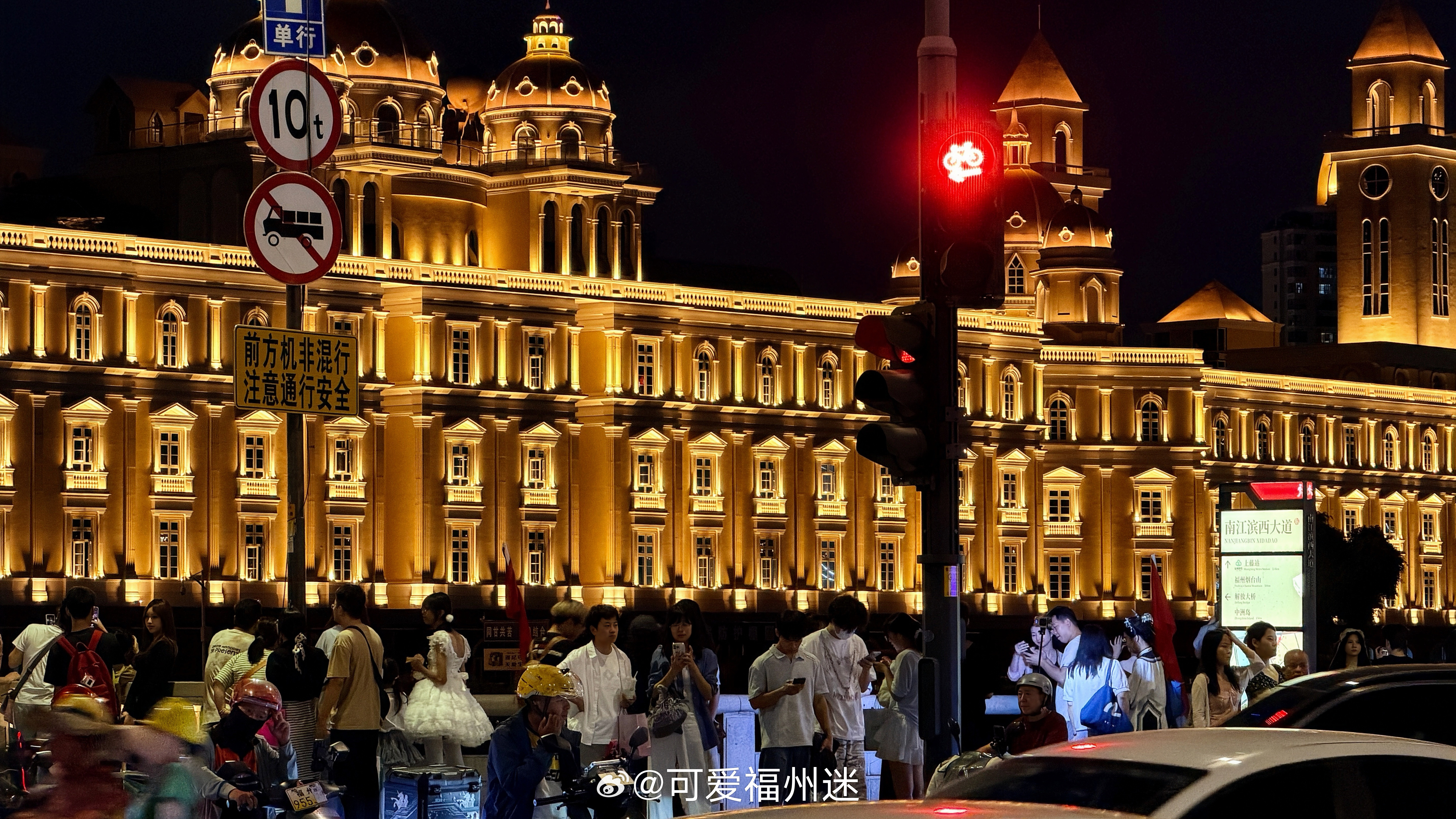 福州商业 / ◌改造后的中洲岛也是顶流景点了 ​​​