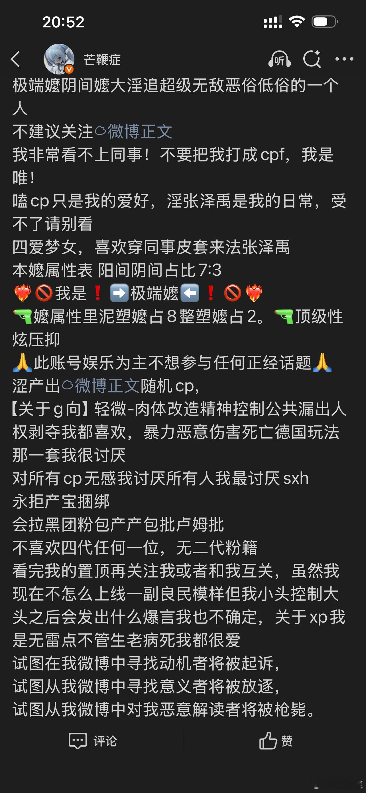 属性 ​​​