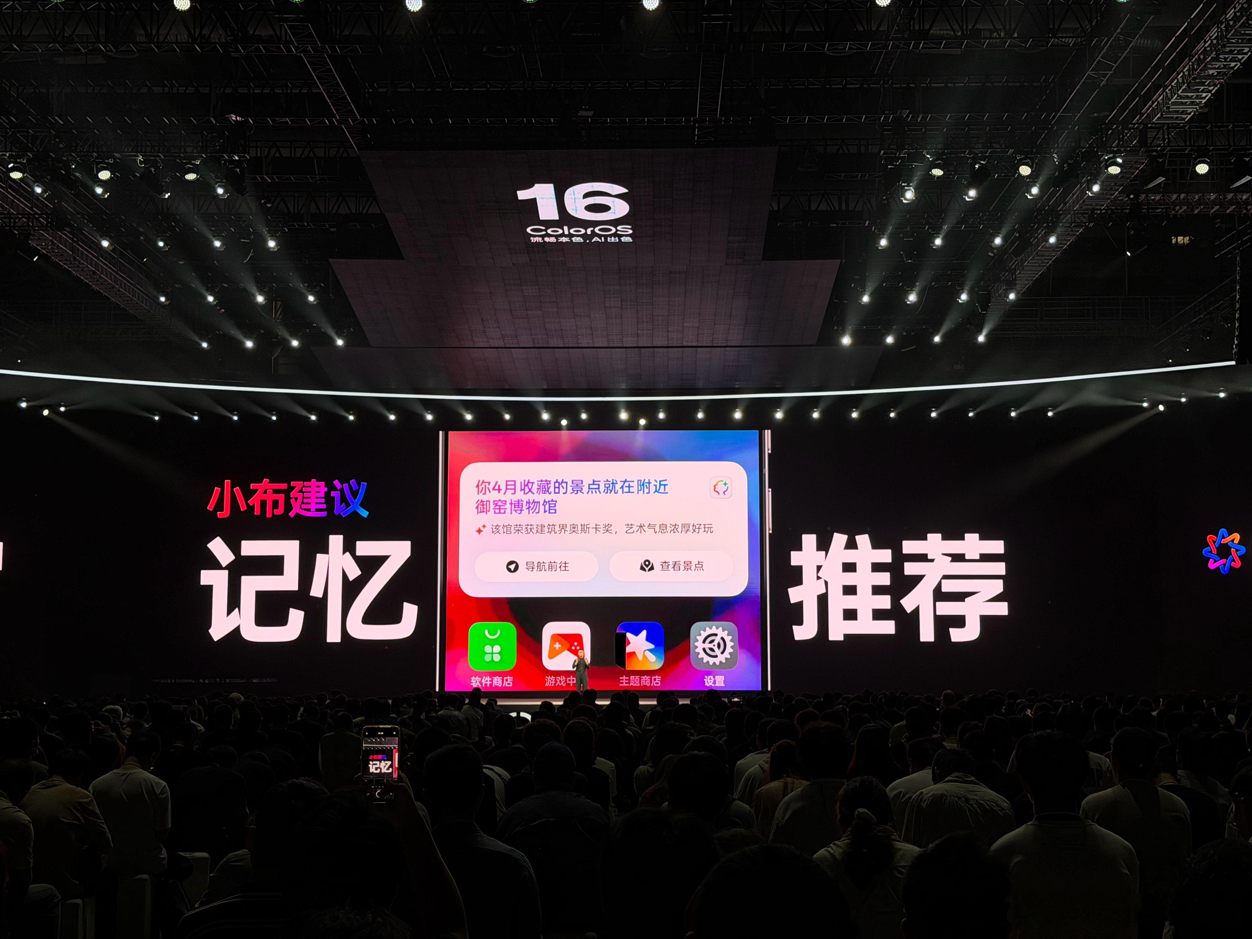 ColorOS 16的相册改版了，提供了全新的视频剪辑，实况图可以拼图了，小布建