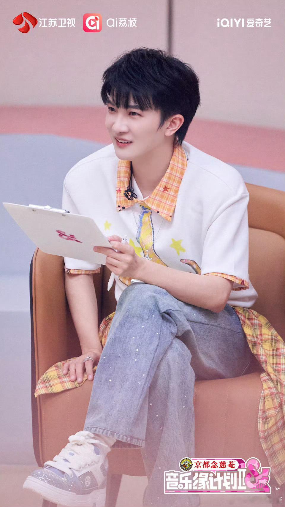 微博之夜微博网友年度喜爱演出周深 