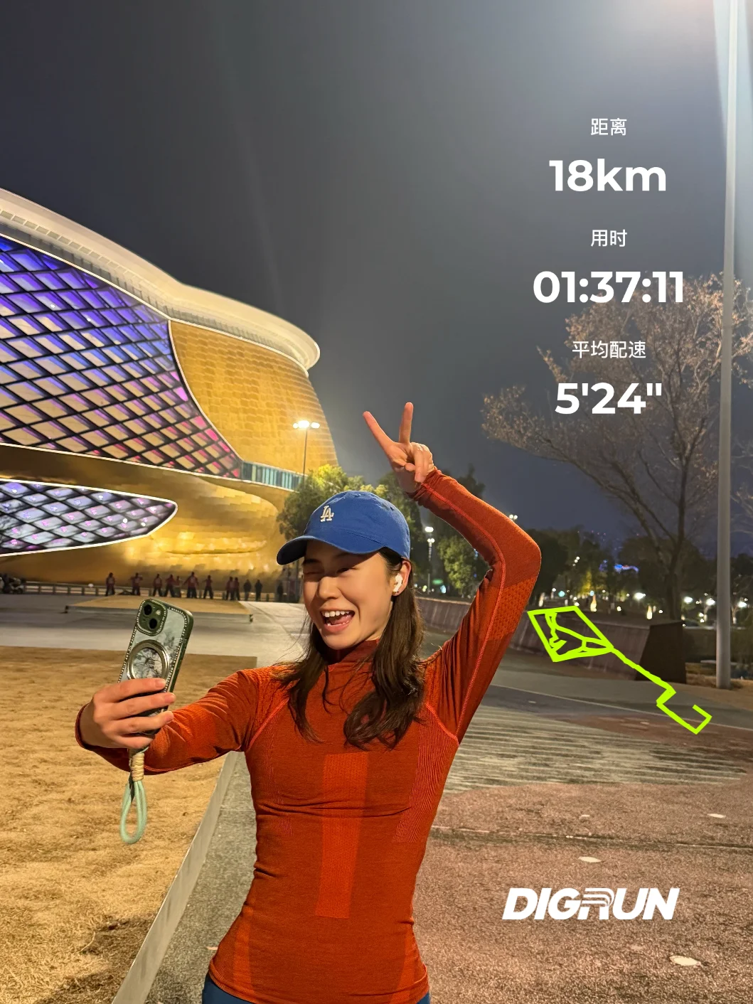 夜跑18k｜这么喜庆，搞得跟上半马中了一样