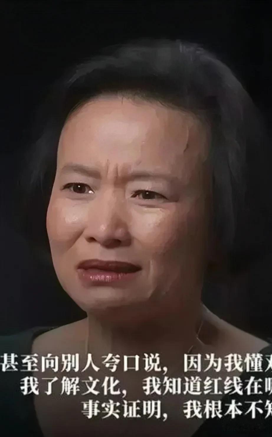 被驱逐出境的成蕾，又开始了她的表演，在电视节目中声泪俱下，对着观众哭诉道:我曾受