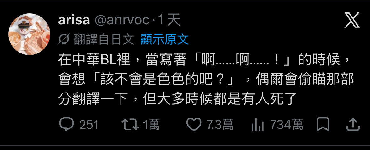 我笑的呕 