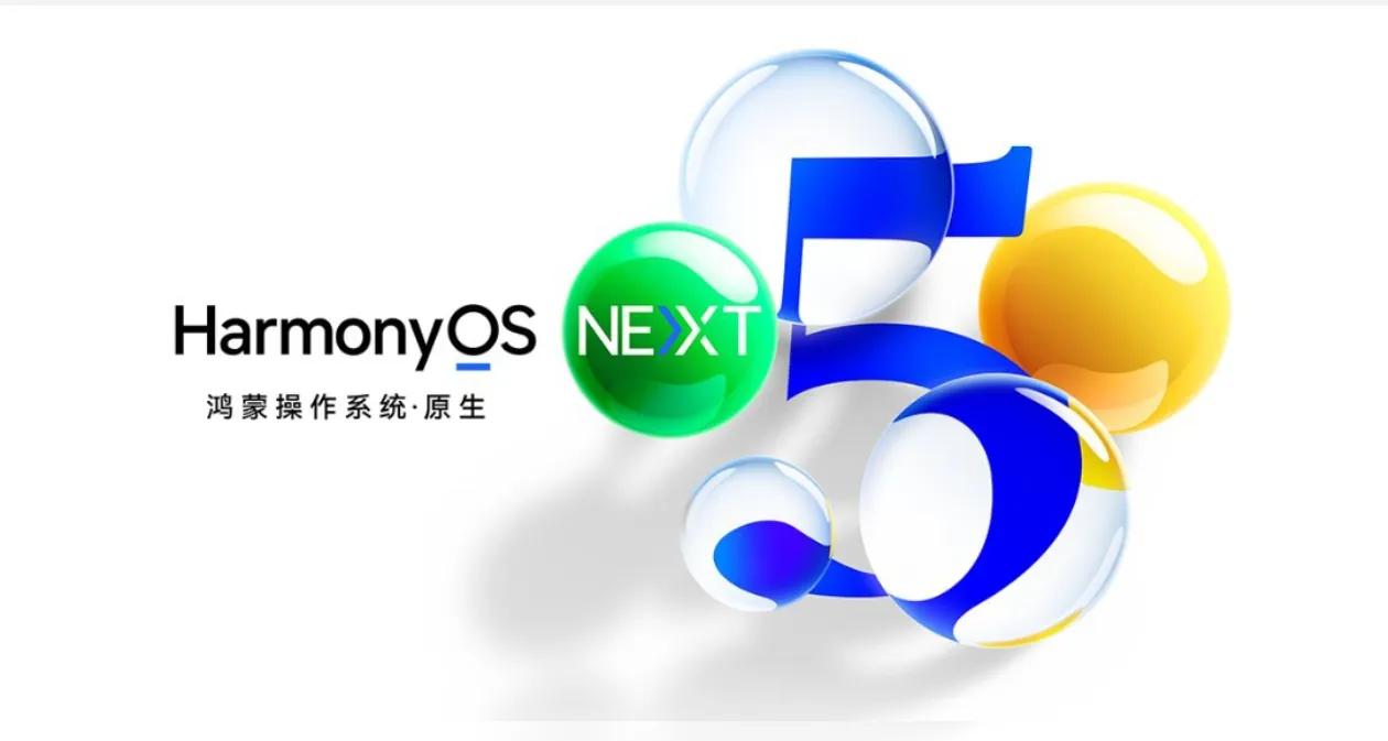 HarmonyOS NEXT是华为公司自研操作系统，该系统是鸿蒙抛弃Linux内