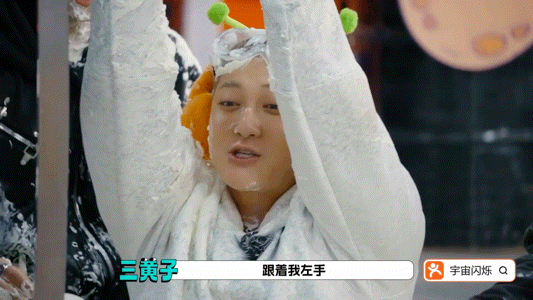 黄子韬唱了TFboys青春修炼手册黄子韬的量子纠缠名场面 + 1，唱 TFboy