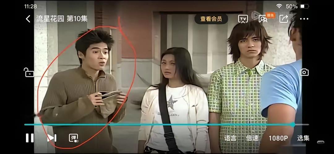 流星花园的剧组也太省了吧？一件衣服两个人穿，还在同一集 ​​​