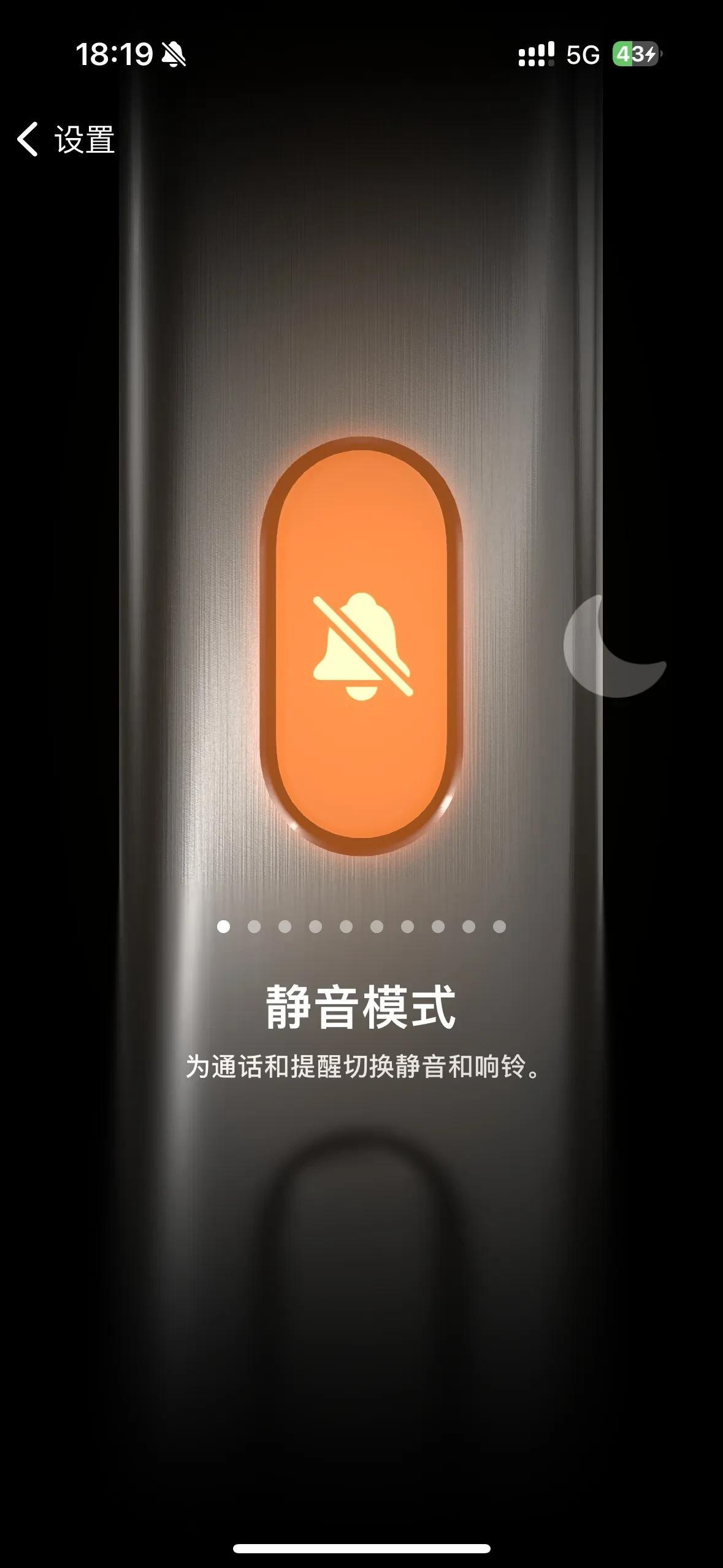iPhone 15 Pro操作按钮一键支付，我以为这个改变会让我有更多的选择，其