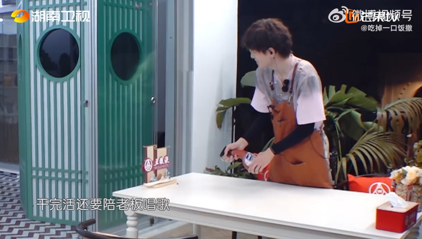 中餐厅[超话]老板唱K的时候员工要提供情绪价值吗 中餐厅中餐厅名场面沈月翟潇闻这
