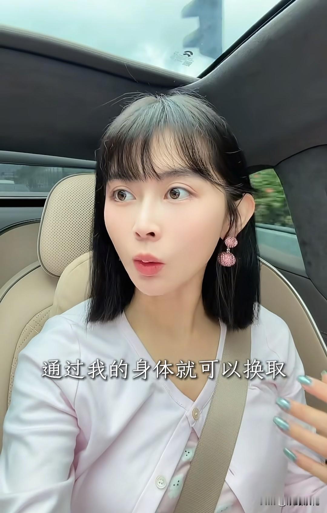 董太太：很多女明星被所谓富豪哄骗栽坑，真的一点都不意外！董卿、张雨绮、景甜，一个