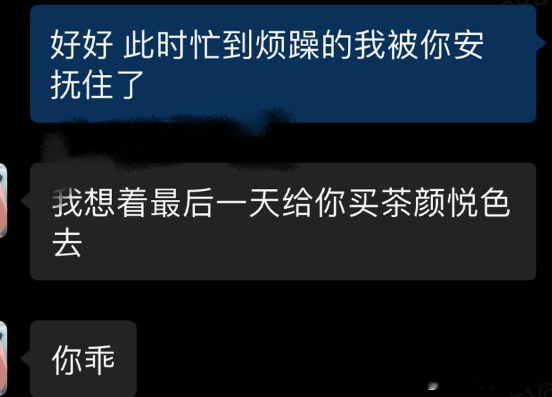 [悲伤][悲伤]好适合做一只吗喽🐒 ​​​