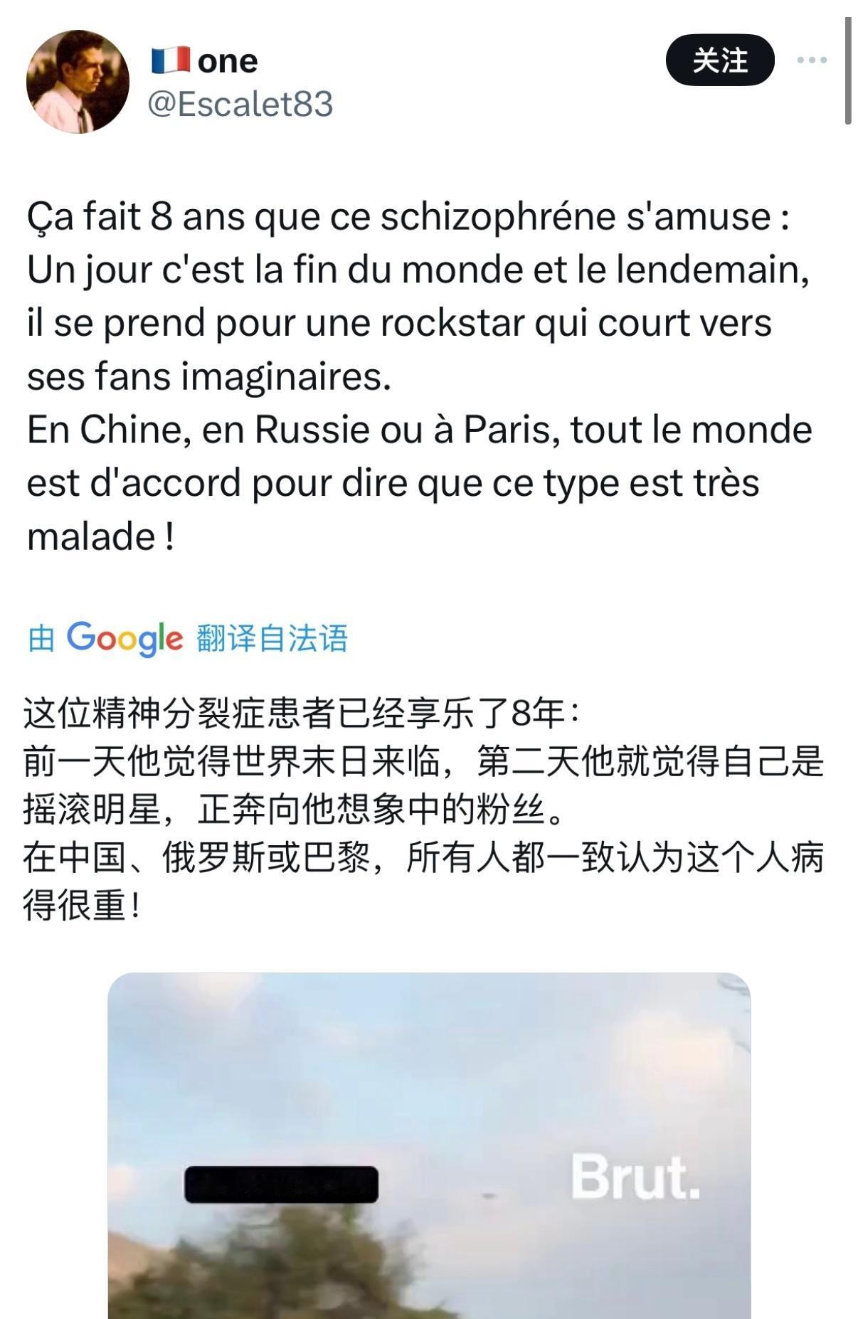 冬日生活打卡季哈哈，虽然隔着屏幕，但法国人嘴巴也没有放过马克龙[泪奔][泪奔][
