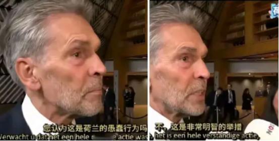 “斯霍夫，滚蛋！”这一口号响彻了荷兰的街头。荷兰首相斯霍夫遭到民众抗议，荷兰民众