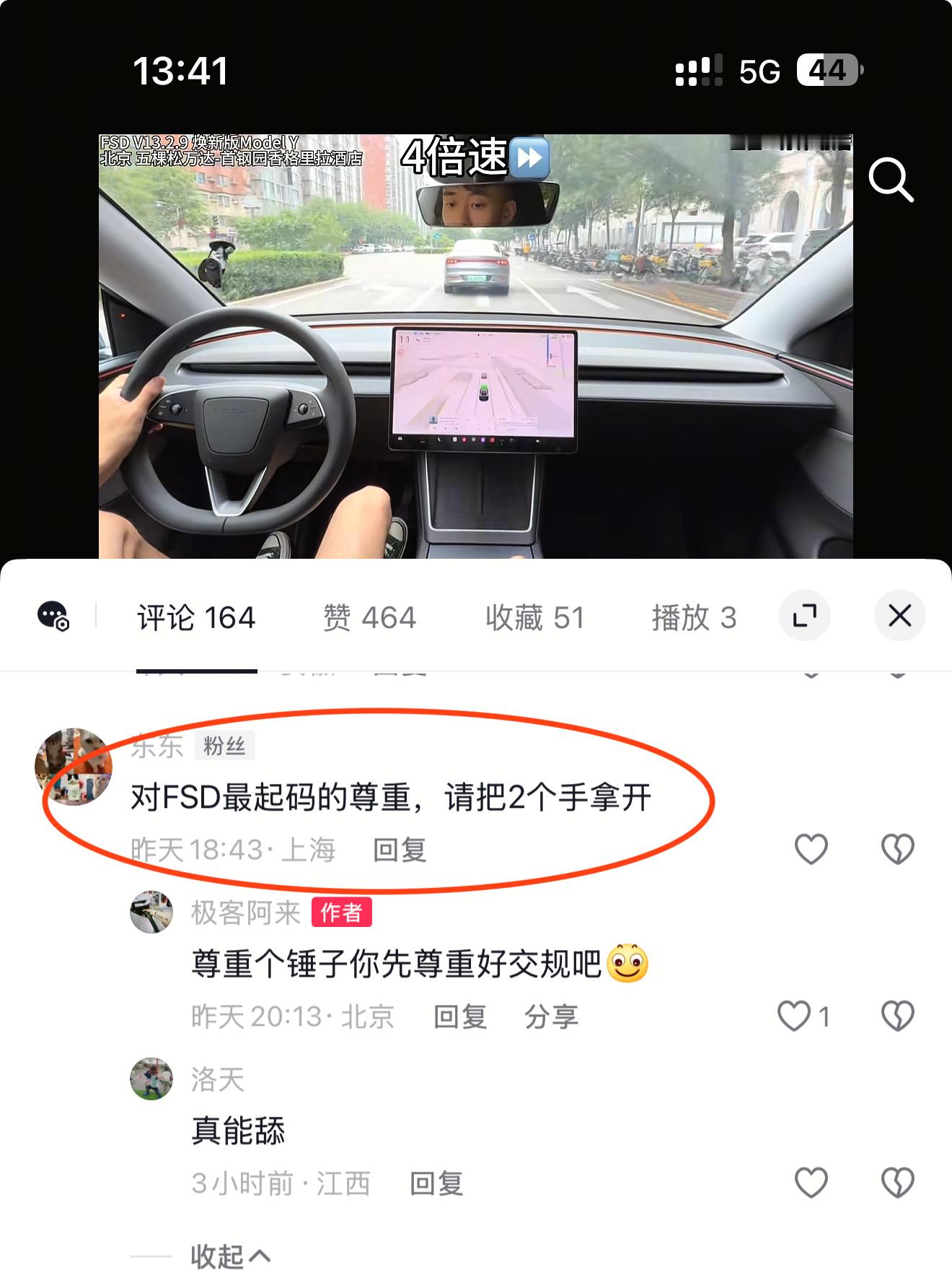 有些人真的魔障了病得不轻[允悲] ​​​