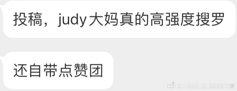 C罗迷弟又一siu！Judy马上对号入座#特谢拉世界波##上海申花vs北京国安#