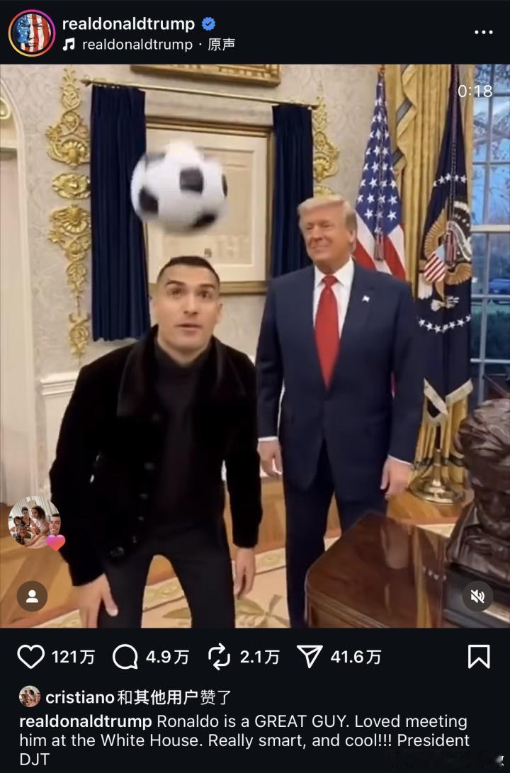 C罗是特朗普主人的顶球小海豹。
