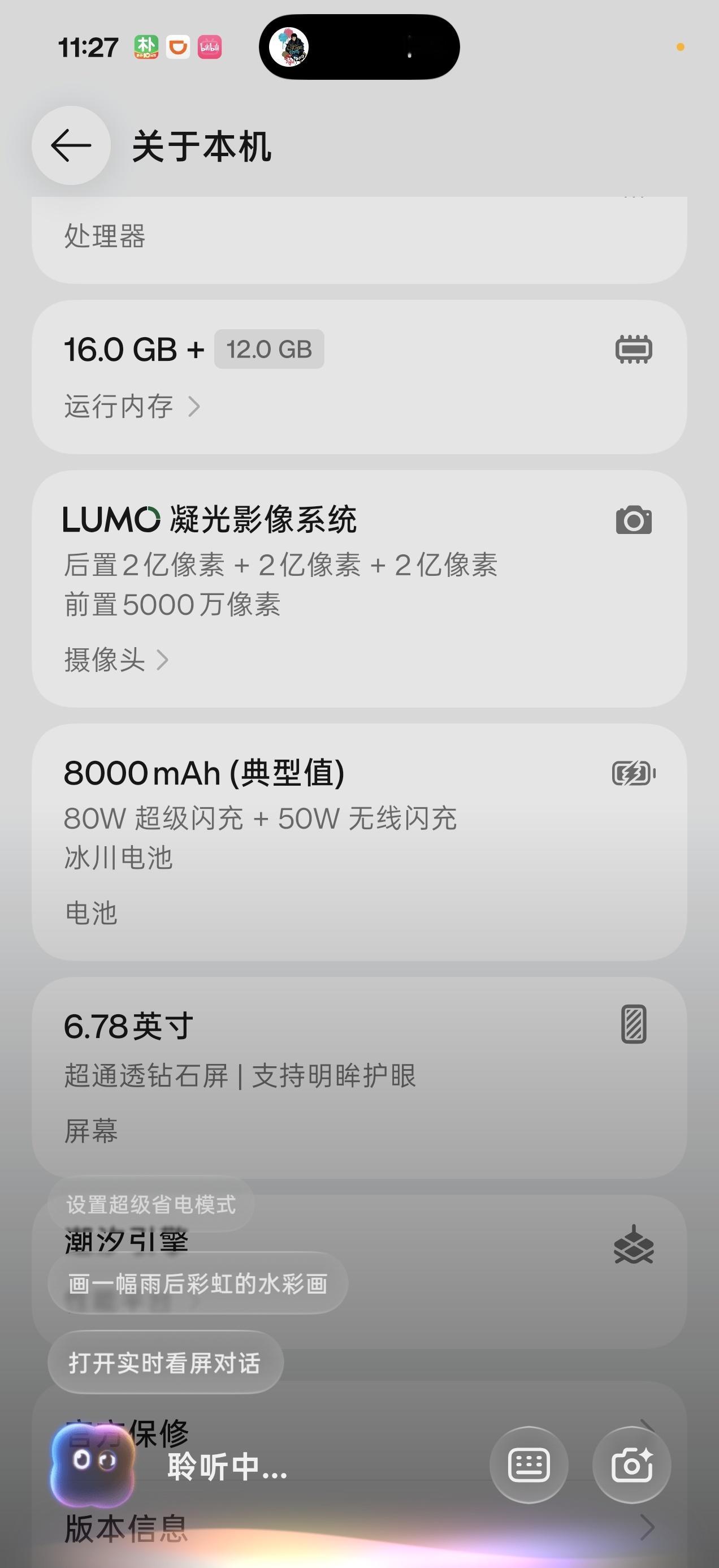 从OPPO Find X9 Ultra 换OPPO Find X10 Pro M