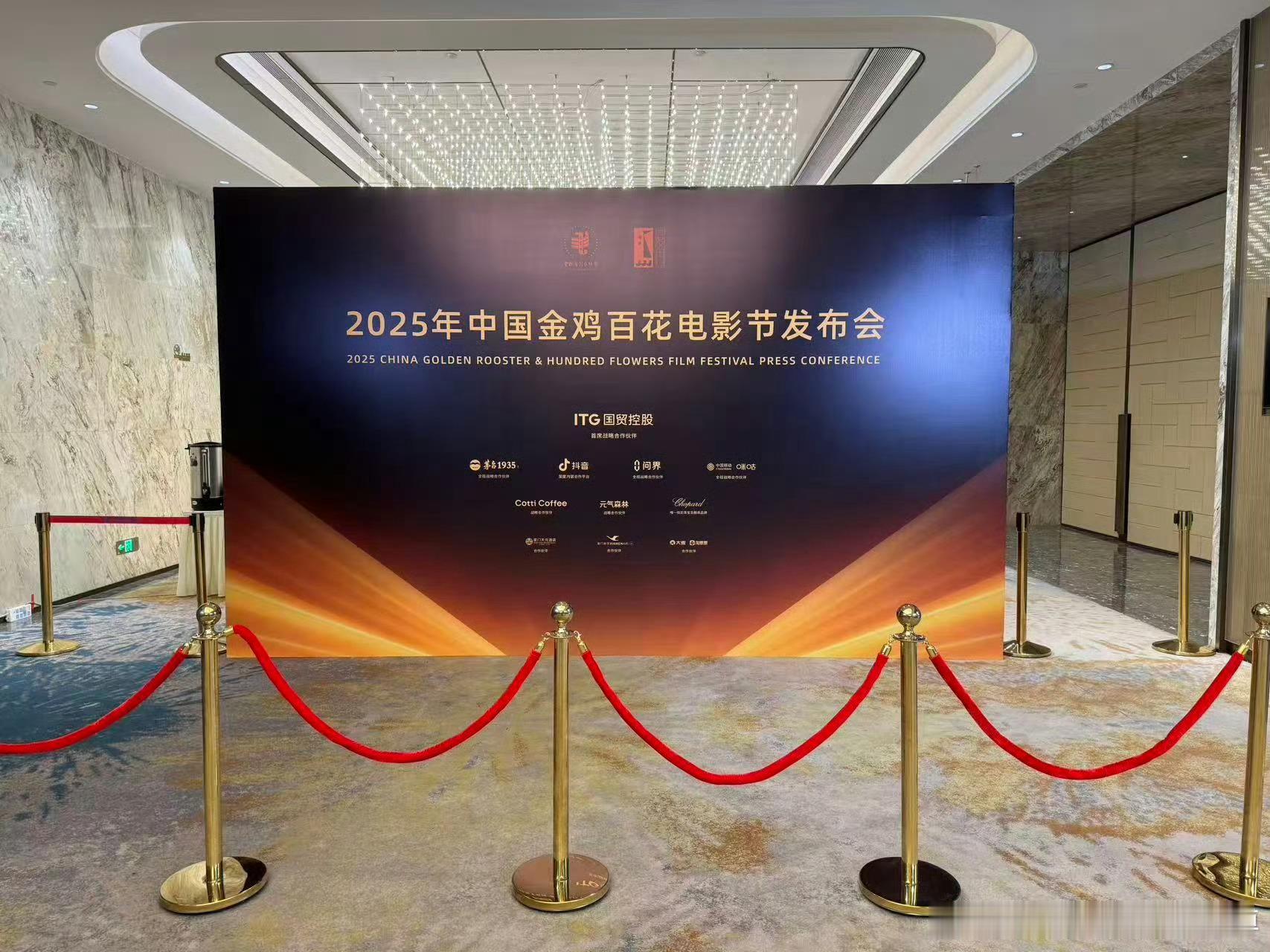 2025金鸡奖发布会马上发布提名了！！！你最希望哪位演员提名[送花花] ​​​