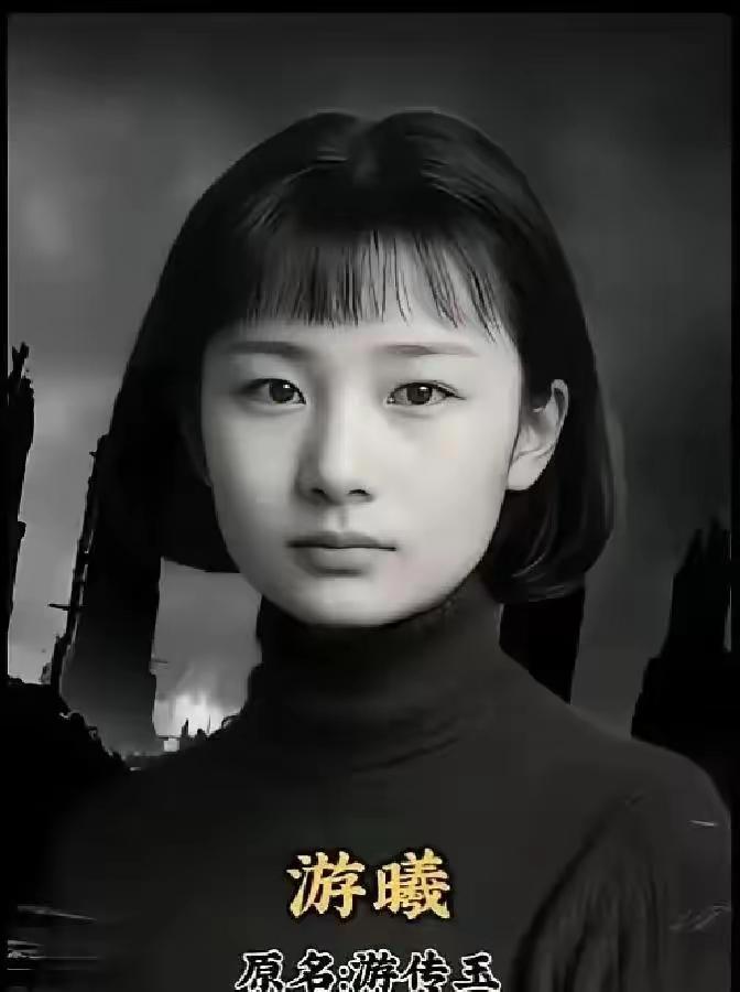 黄埔第一届女军官，广州起义时她被剥光衣服遭受了灭绝人性的肢解，这位烈士名叫游曦。