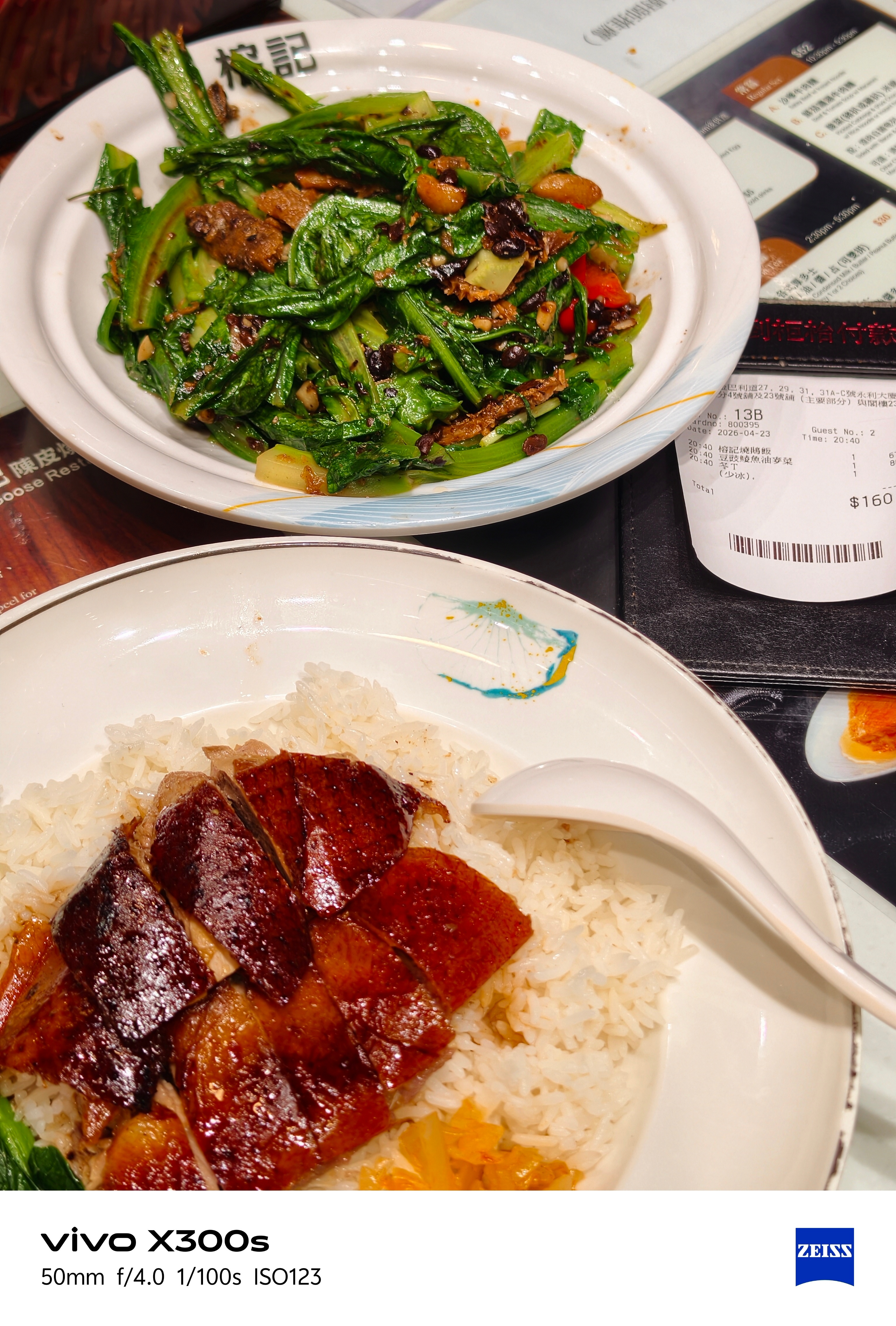 好吃是好吃就是贵的离谱，陈皮烧鹅饭68我理解，豆豉鲮鱼油麦菜88，我真的....