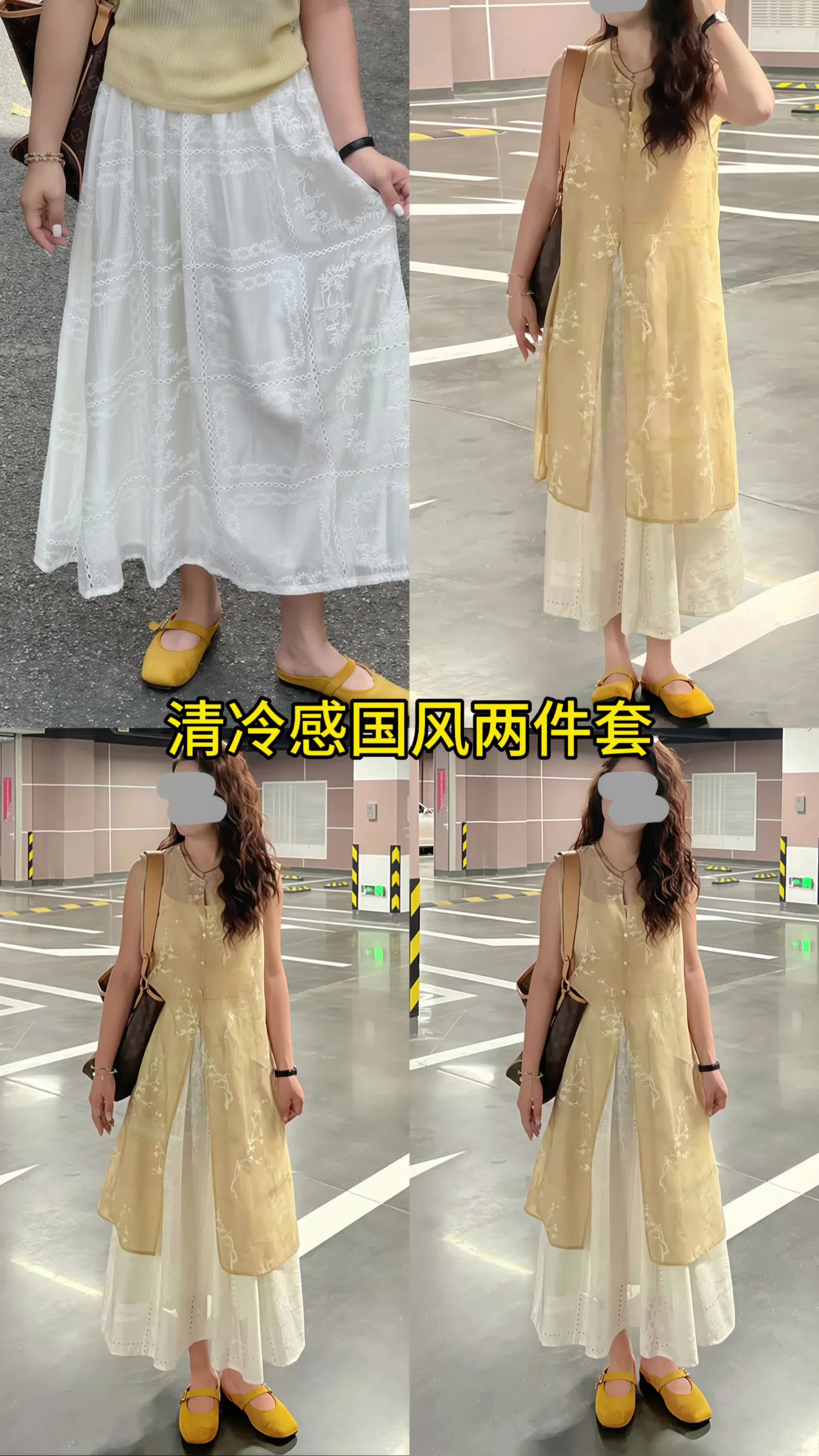 轻松get夏日淡人穿搭 夏日轻氧感穿搭给视觉降降温 夏日度假穿什么 气...