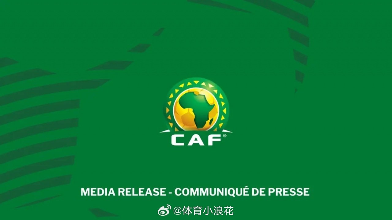 非洲足联发布声明，宣布正在对足联章程实施一系列的改进，目标是杜绝2025非洲杯决