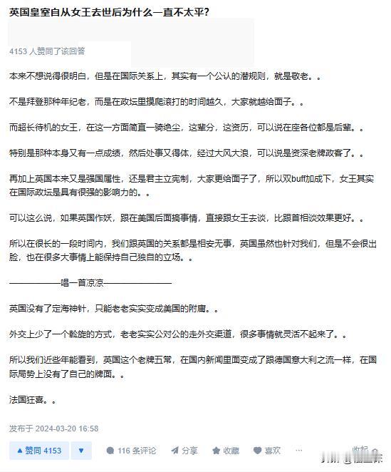 最简单的一个事就是政治威望，政治和黑道混江湖没啥区别，老人虽然不能打，但是这么多