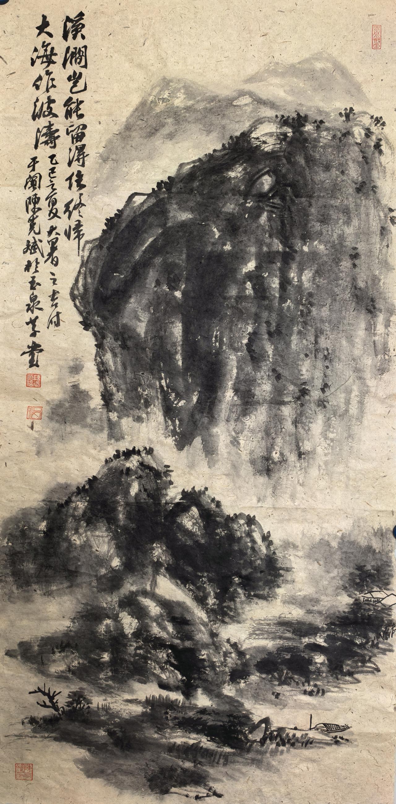 诗意画今日热点 
溪涧岂能留得住，终归大海作波涛！
伏羲女娲乃中华民族的人文始祖