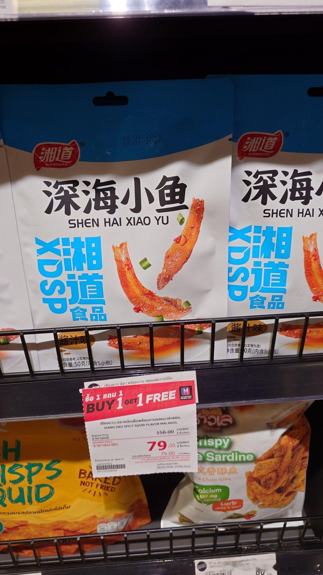 这给我干哪来了……？ 