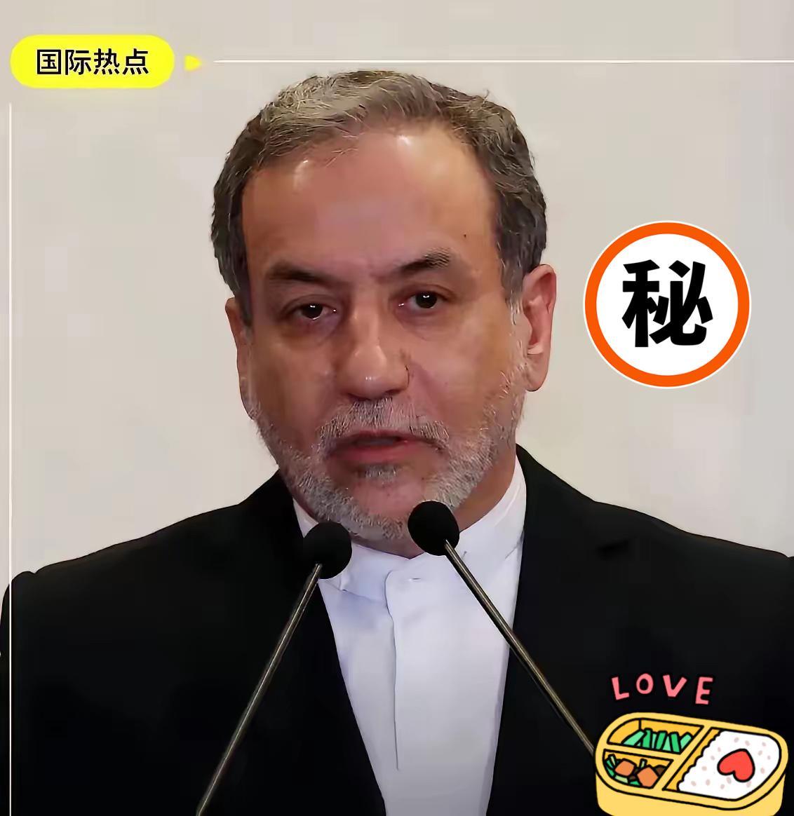 伊朗传来最新消息！
4月20日，伊朗方面直接放话，拒绝参加与美国的第二轮谈判。不