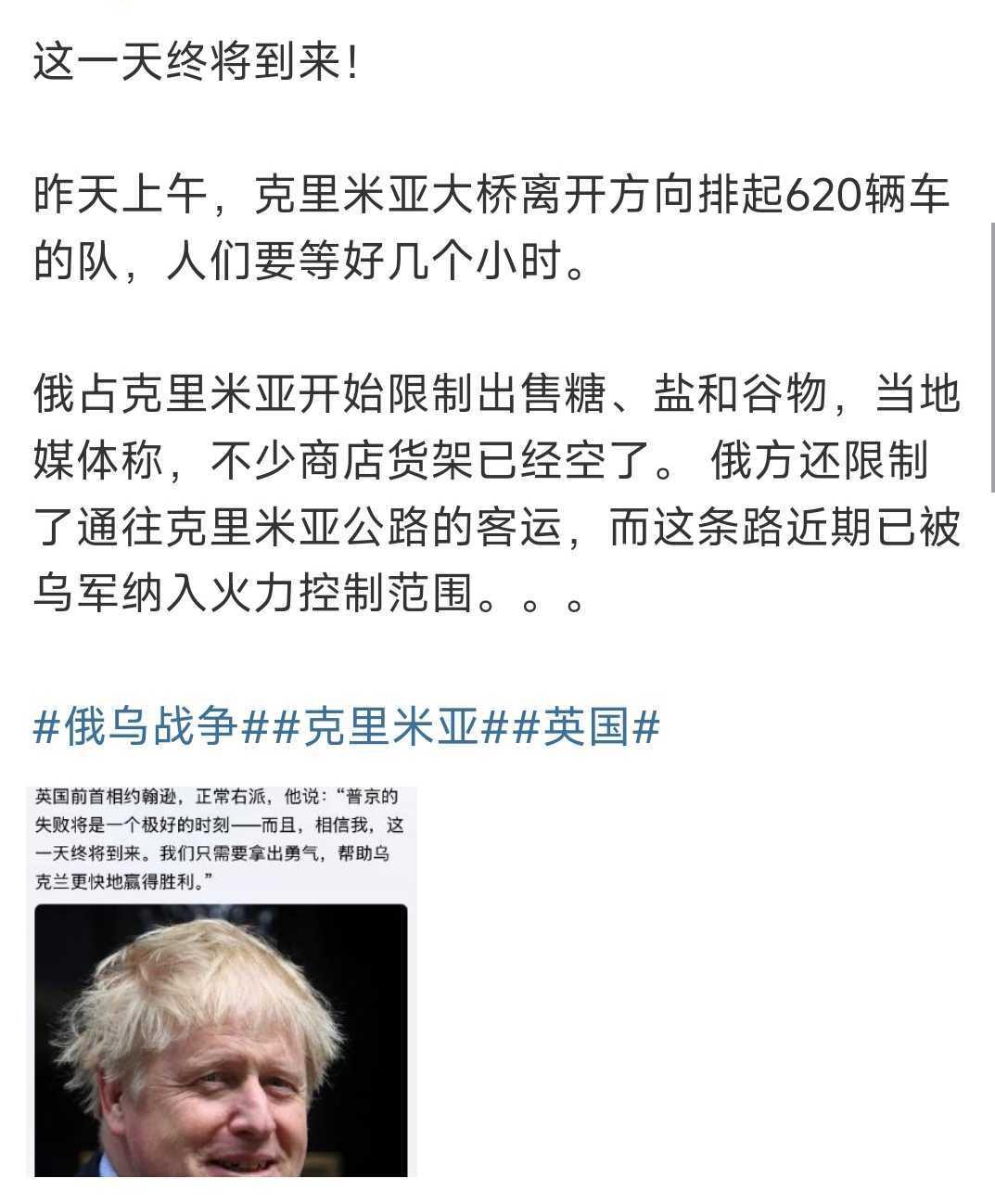 普京不会下台，2030年他还会干，俄罗斯已经离不开普京，20多年的努力，俄罗斯的