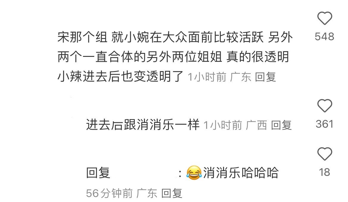 进去后跟消消乐一样[笑cry] ​​​