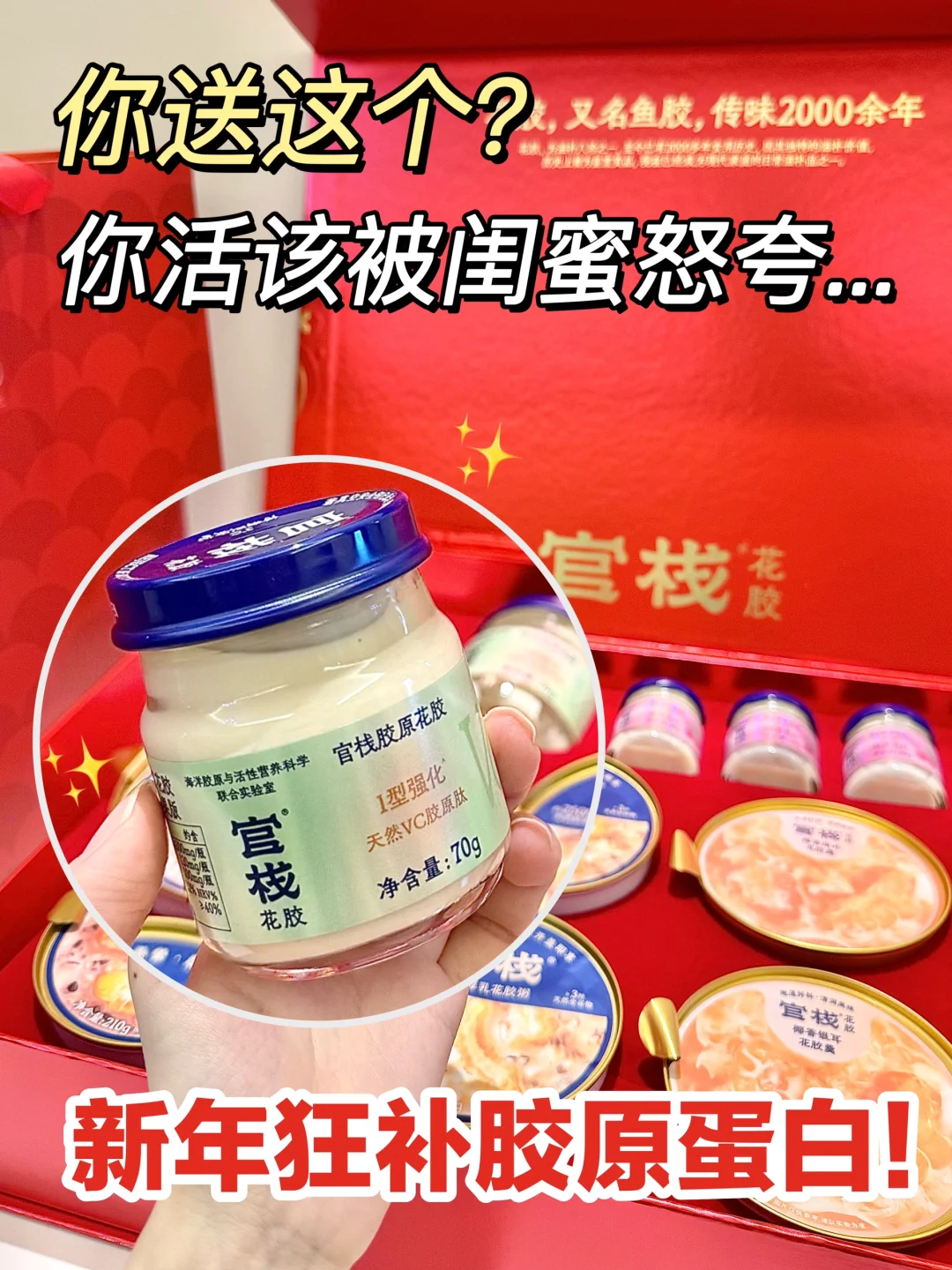 决定了！把这个列入年货清单！！
