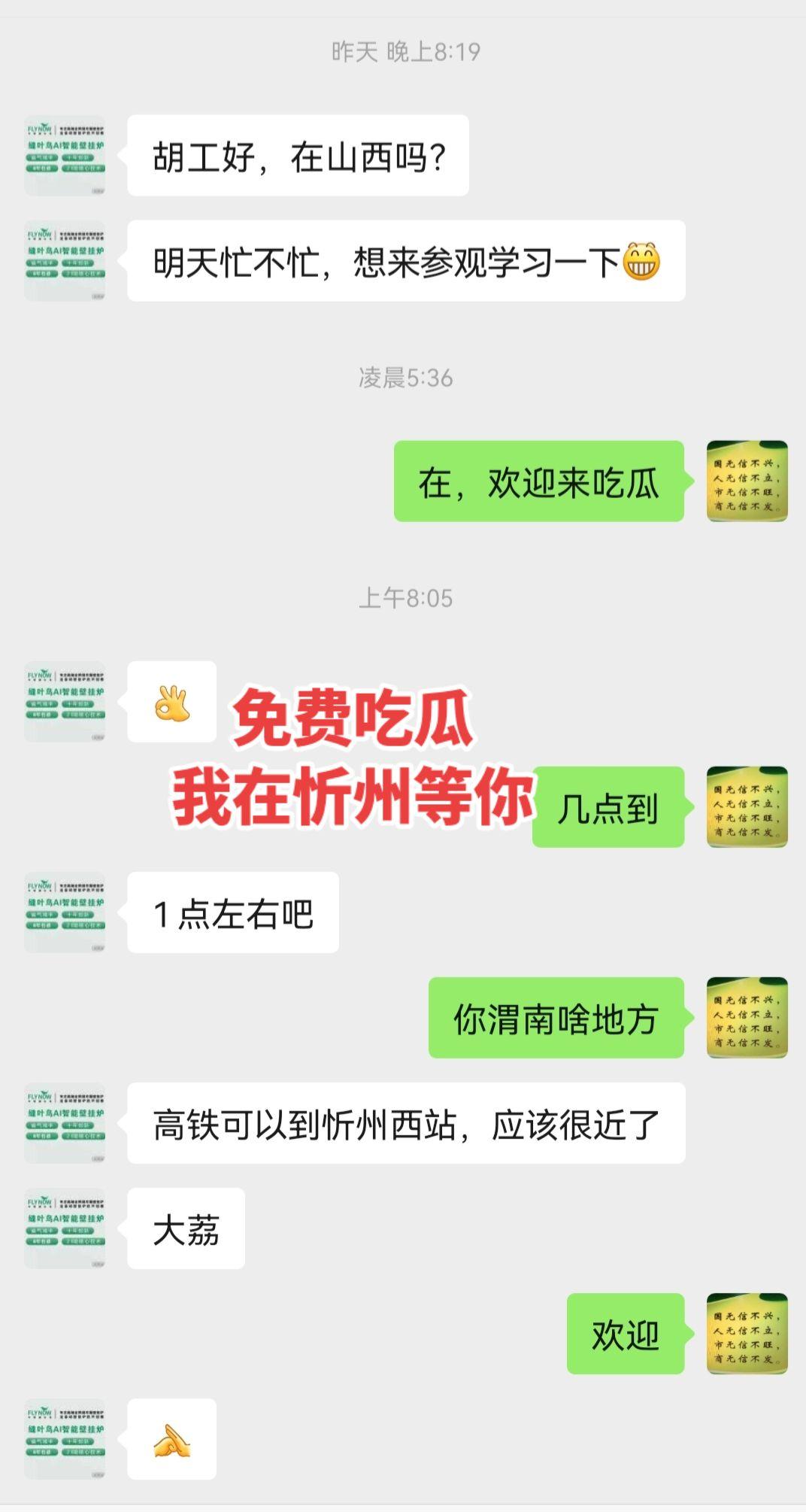大棚地中热交换系统