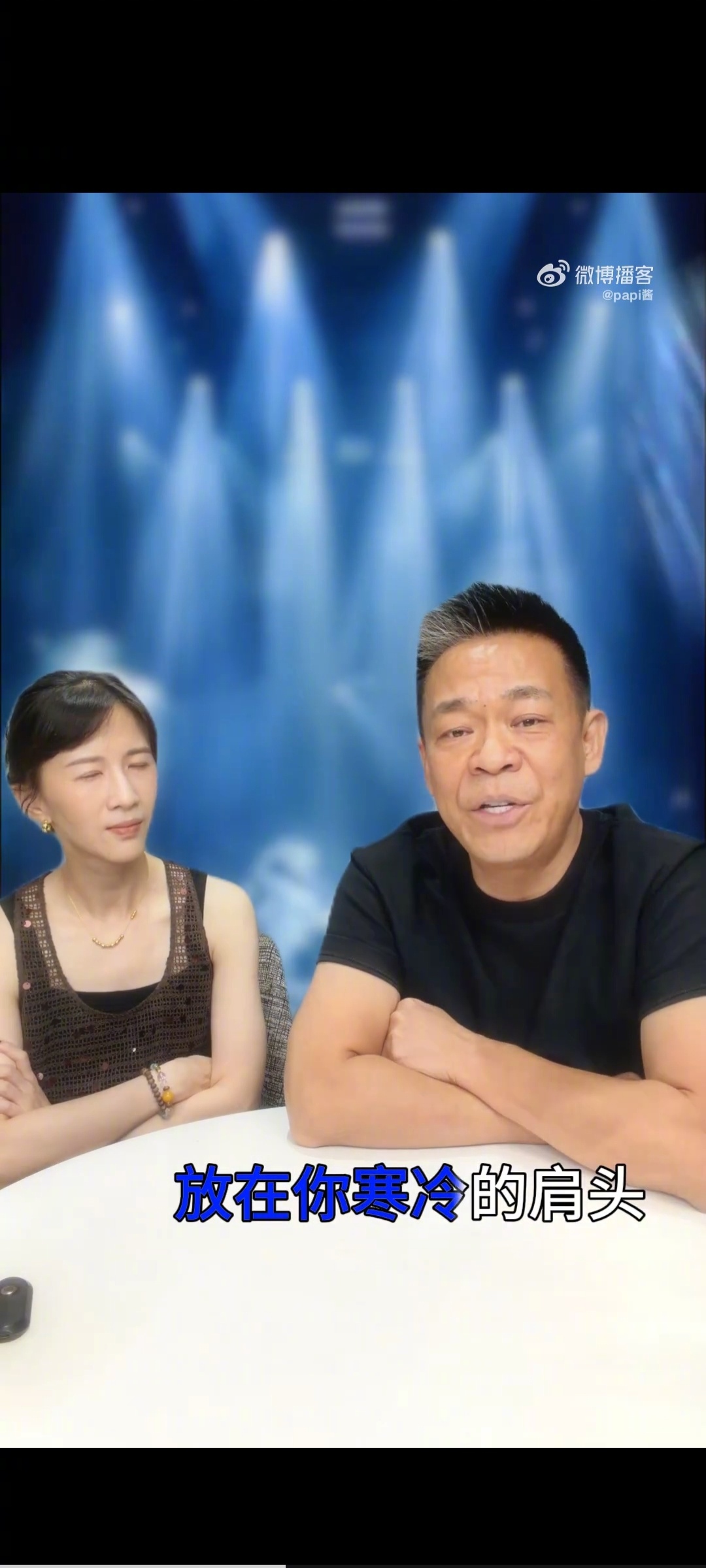 孙浩终于被papi严选了谁能想到演技催泪的孙浩老师来到热烈欢迎反差感拉满！《主角