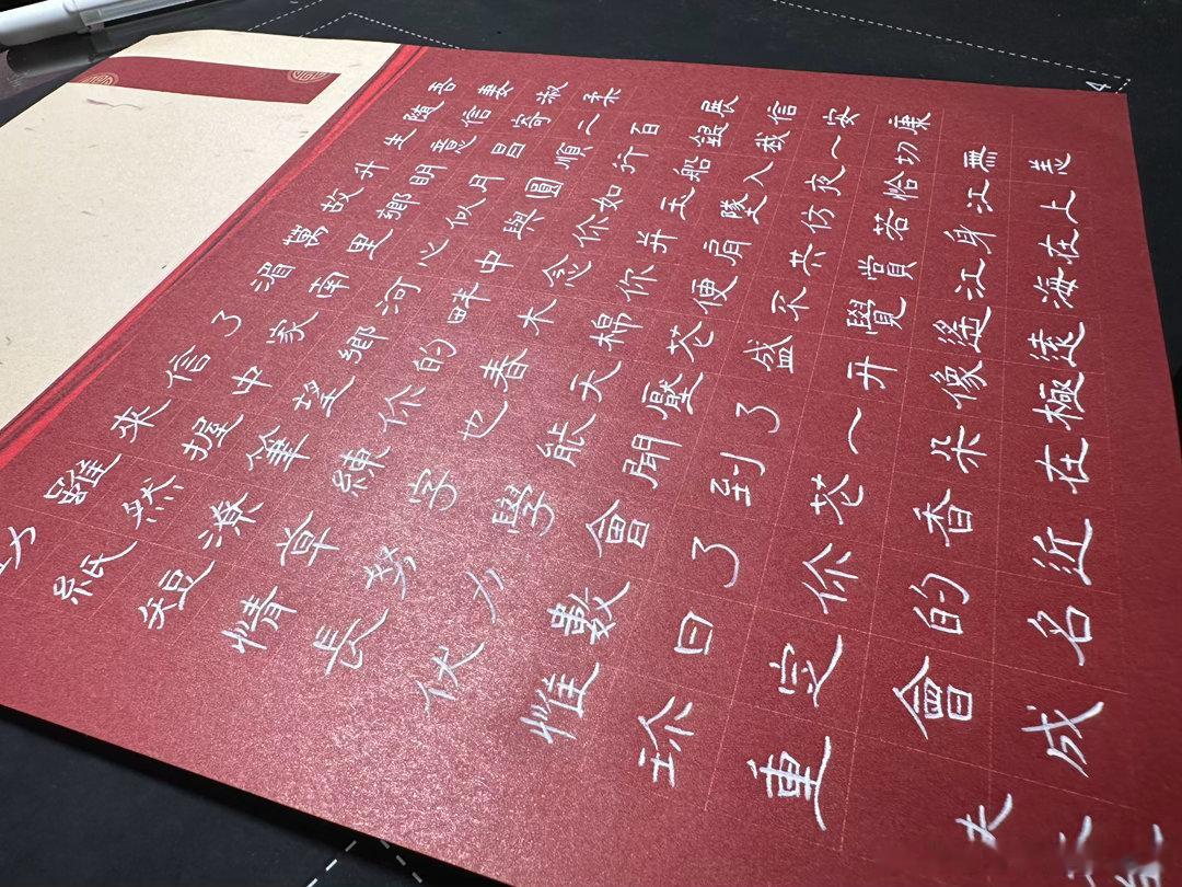 给阿嬷的情书💌隶书版写好了真的很感动 
