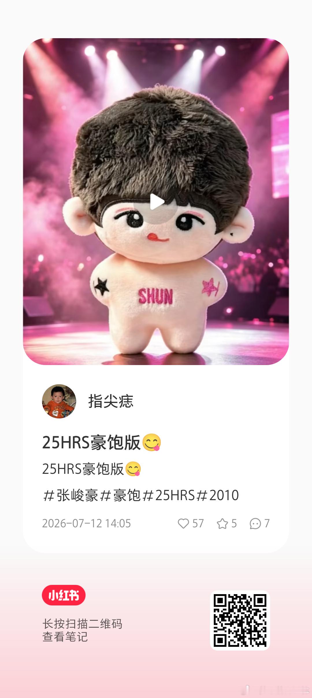 你们快去看这两个视频